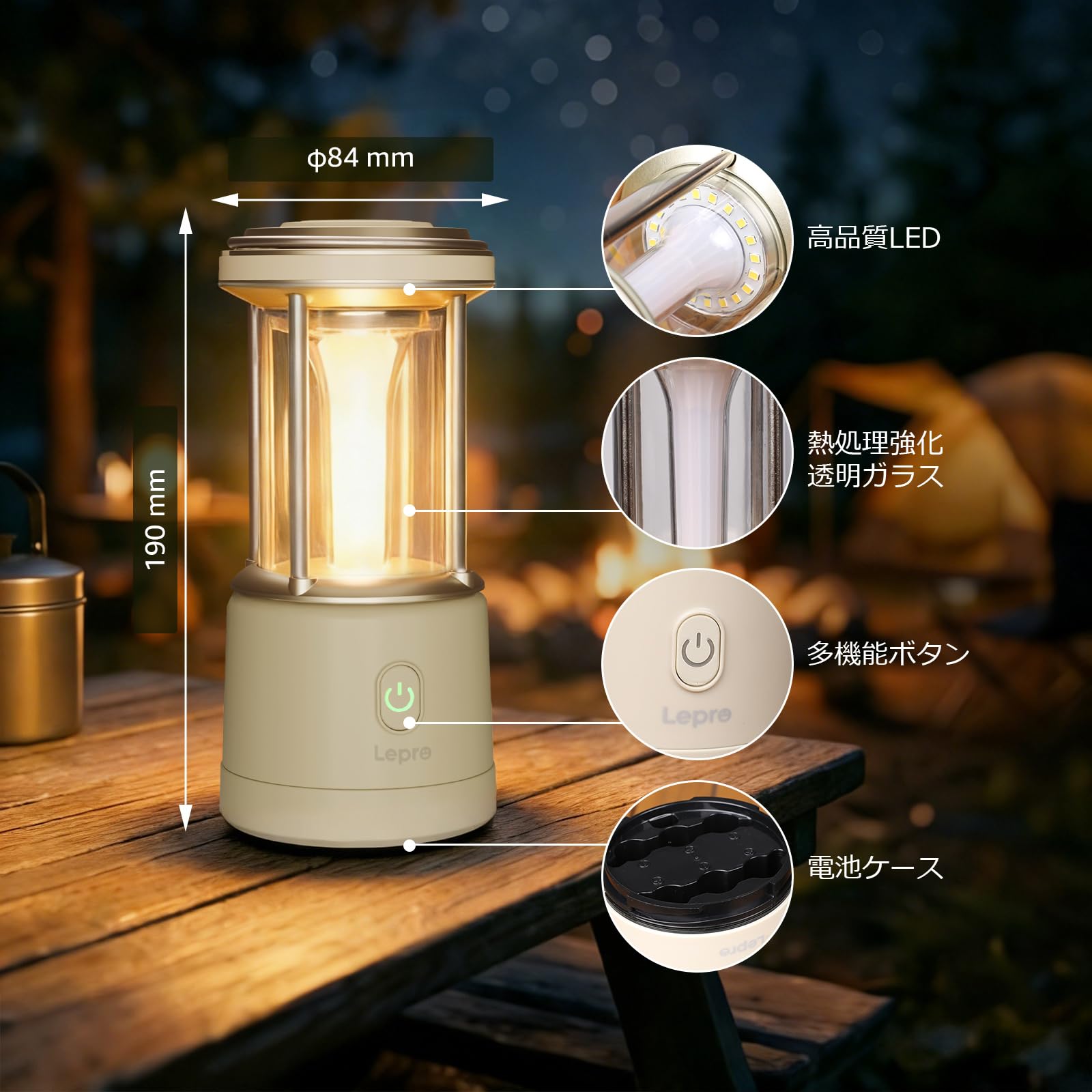 Amazon.co.jp: Lepro LEDランタン 電池式 【超高輝度1100ルーメン/無