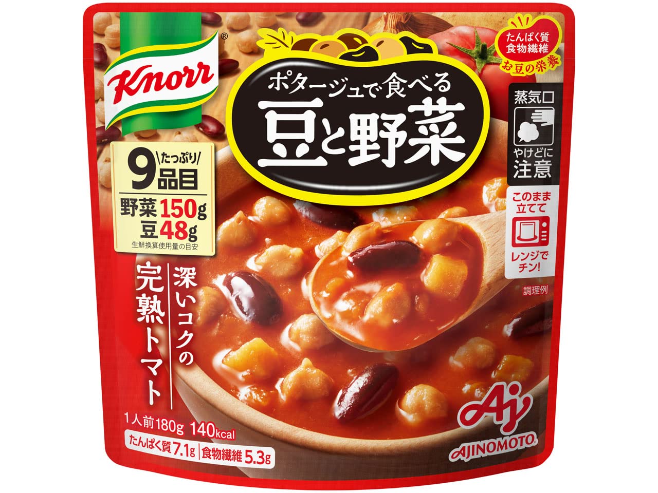 クノール® ポタージュで食べる豆と野菜深いコクの完熟トマト 180g