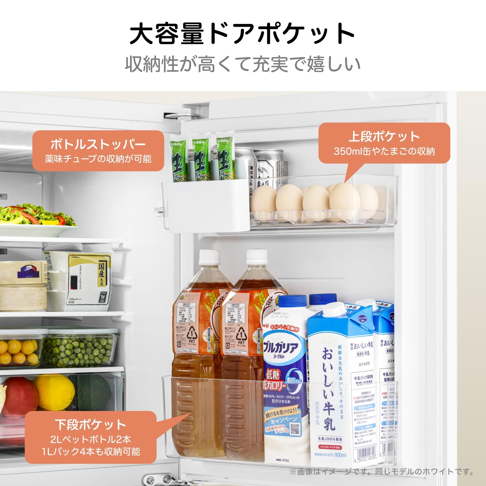 Amazon.co.jp: ハイセンス 冷蔵庫 幅48.1cm 135L 自動霜取り