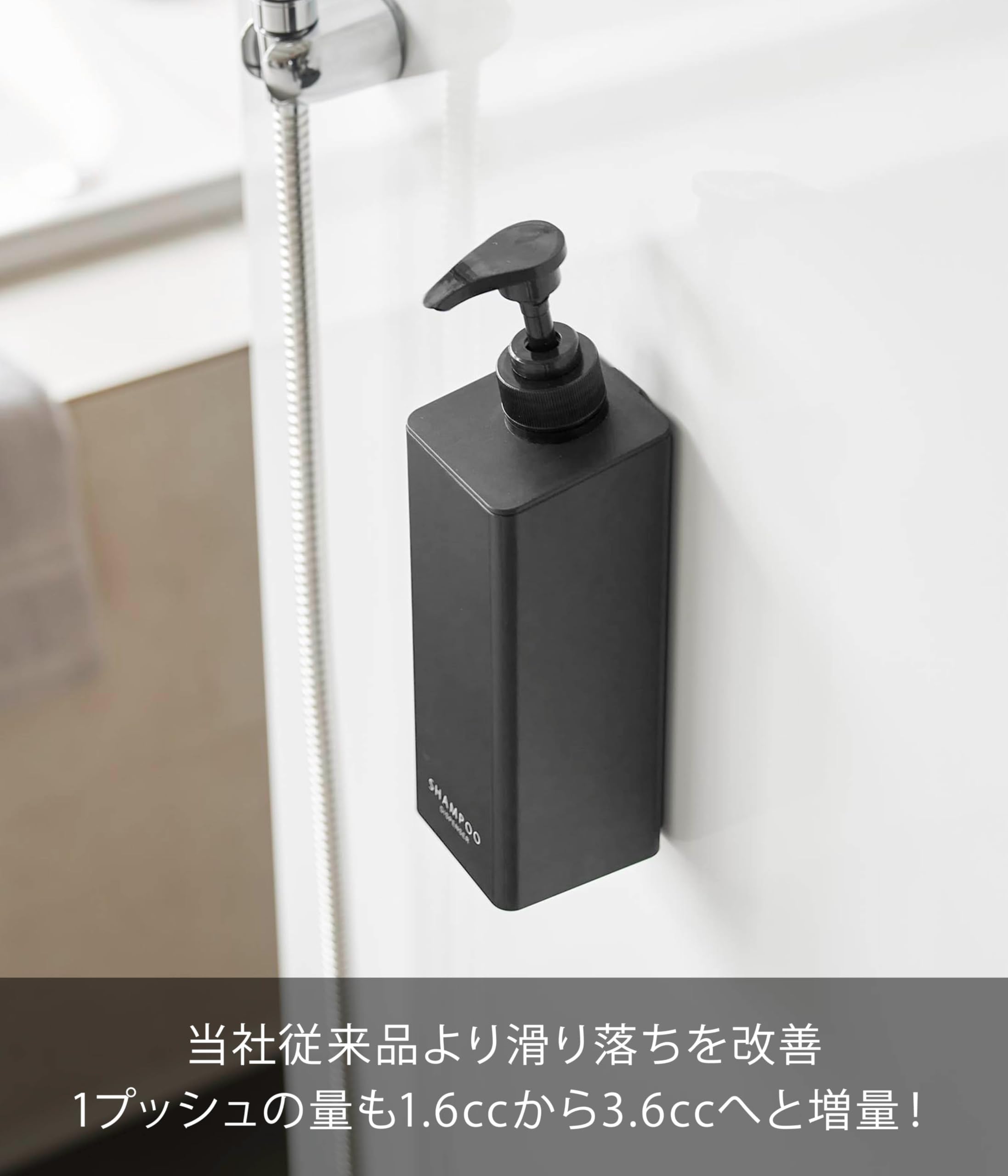 Amazon｜山崎実業(Yamazaki) たっぷり洗剤が出る マグネット