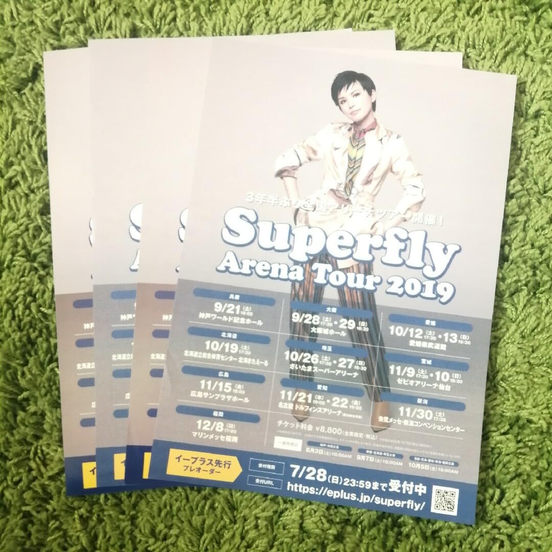 Amazon.co.jp: Superfly 2019 LIVEツアー チラシ フライヤー : ホーム