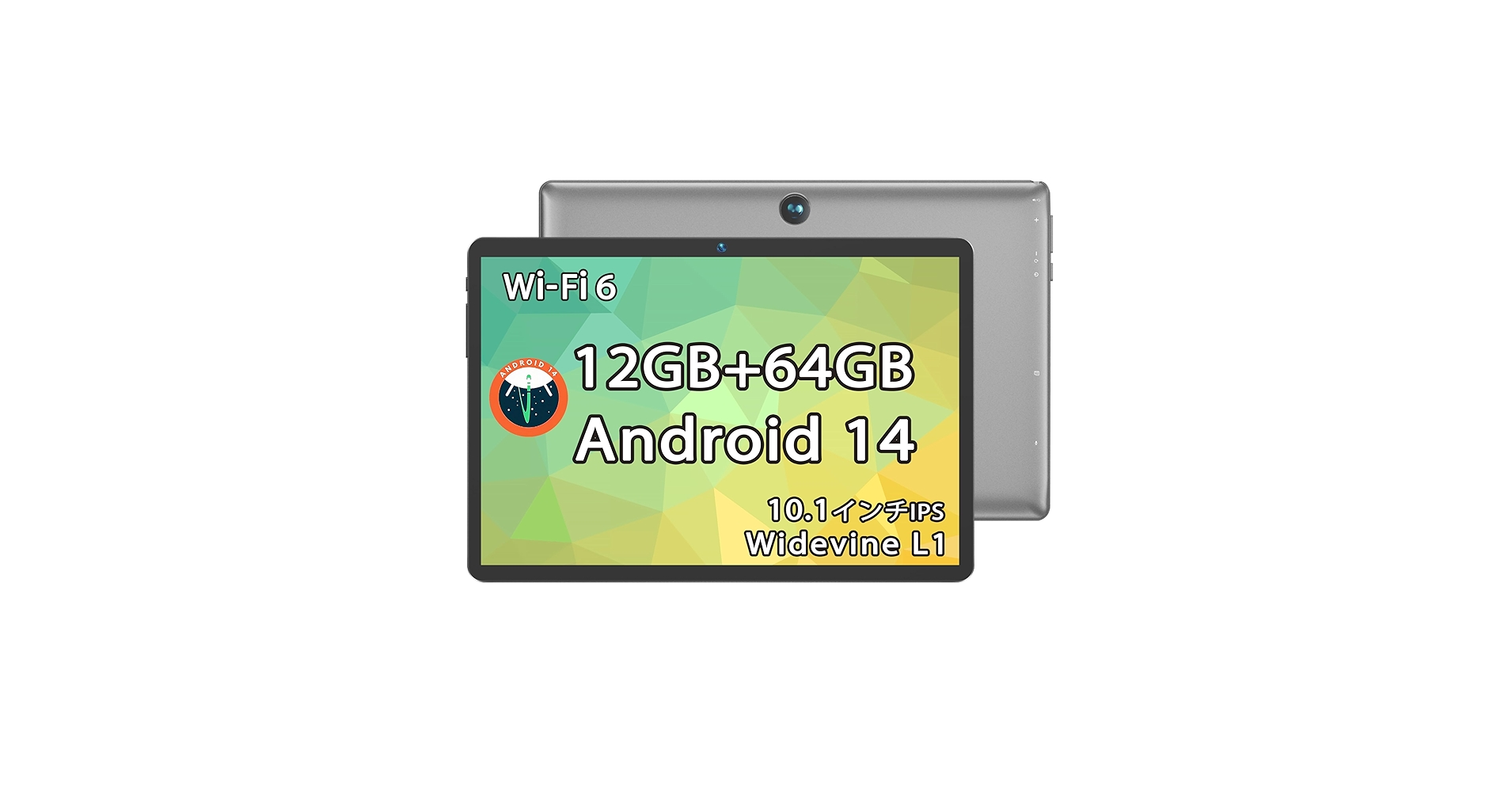 BMAX I9 Plus タブレット 10インチ 64GB Amazon.co.jp: 【 Android 11 タブレット】BMAX I9Plus