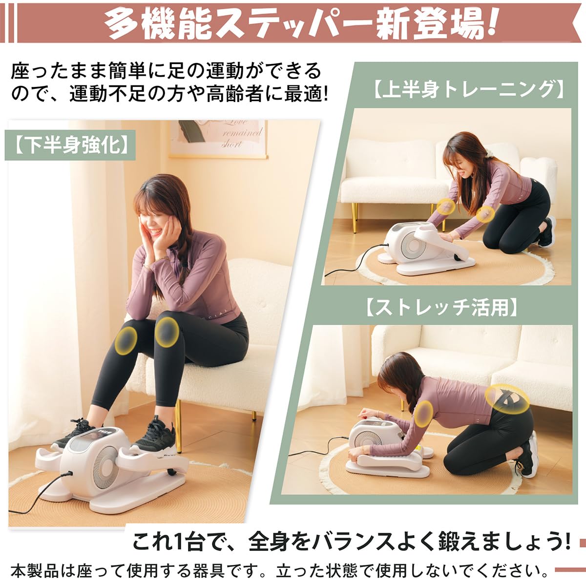 Amazon | Kennkari フィットネスバイク ミニ クロストレーナー