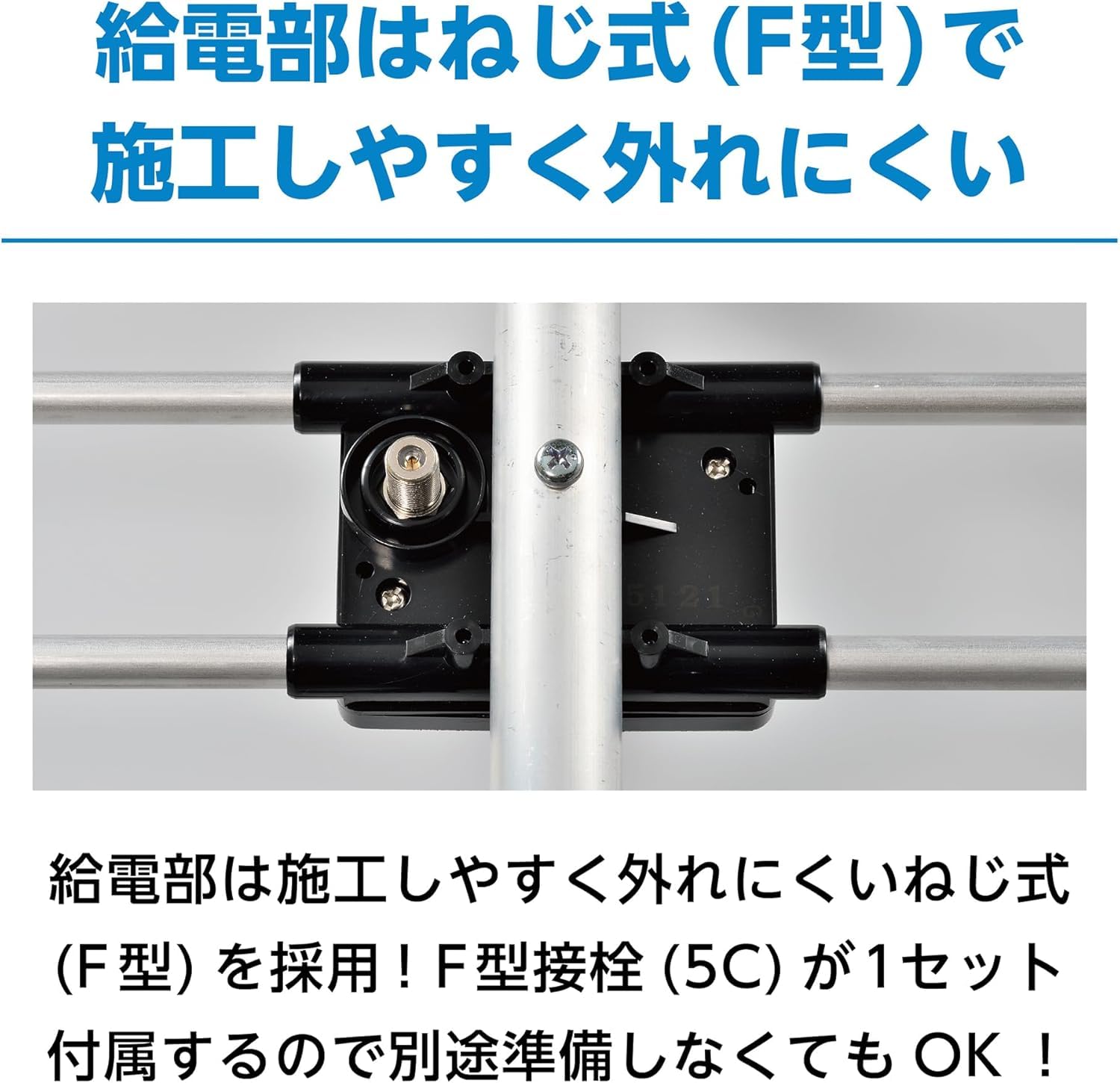 Amazon | 地上デジタル放送用 UHF 高性能型アンテナ 27素子 | Generic