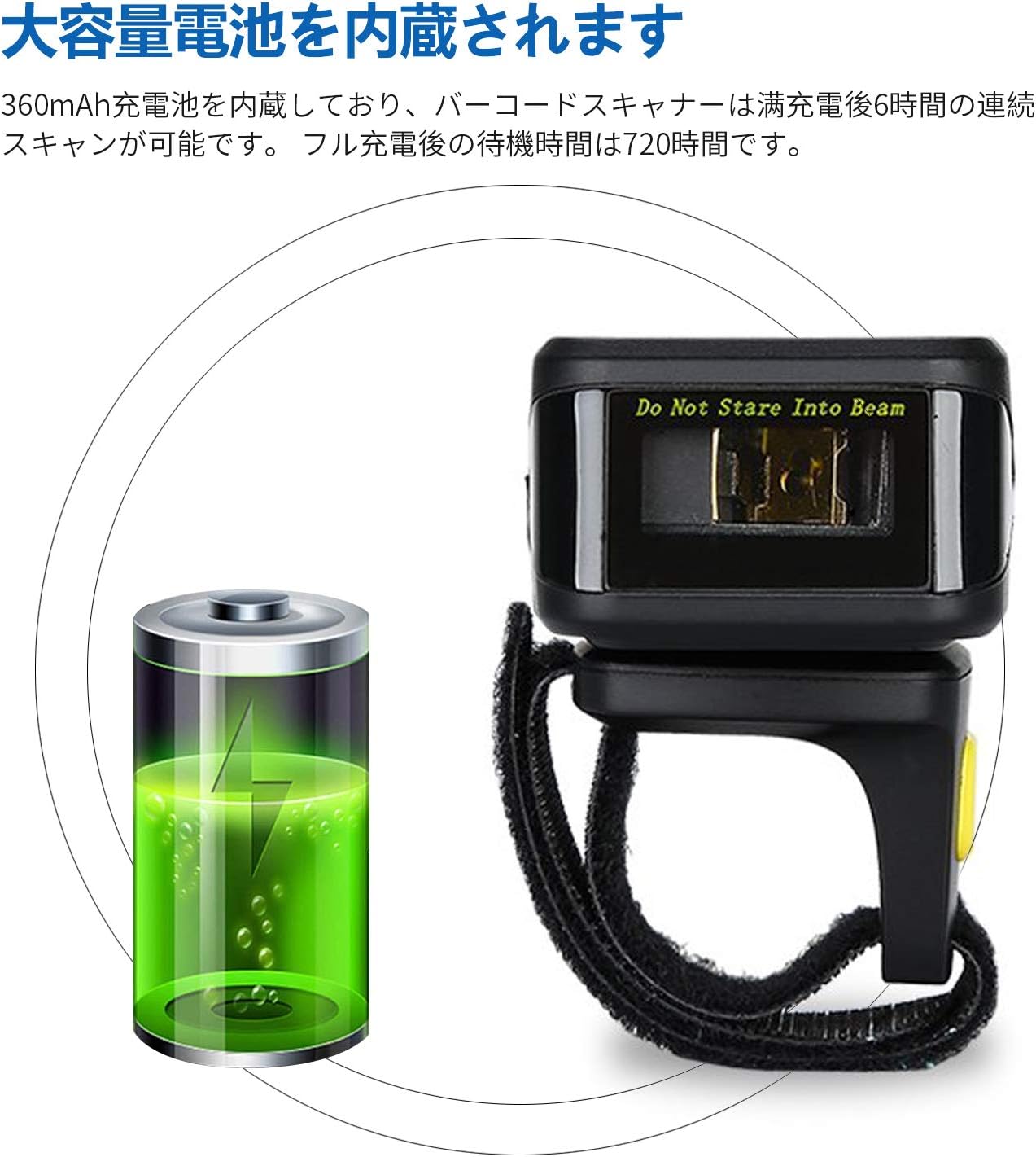 Image showing the Symcode MJ-R30-2D scanner next to a battery icon indicating a full charge