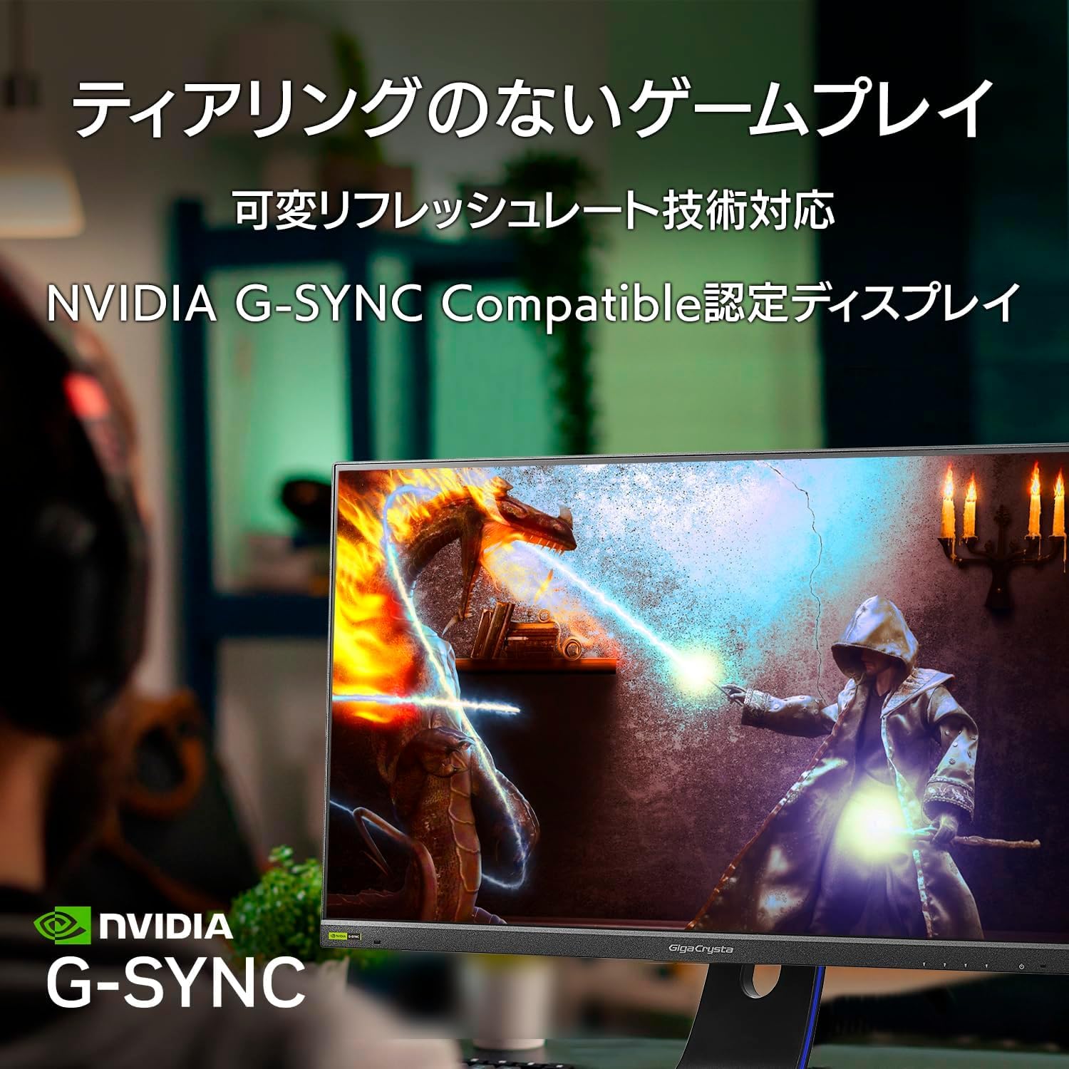 Amazon.co.jp: IODATA ゲーミングモニター 27インチ GigaCrysta 180Hz 