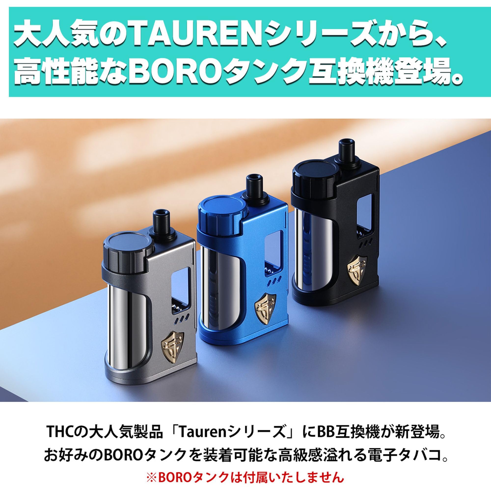 Amazon | 【BB互換】THC(Thunder Head Creations) Tauren Mech BORO 