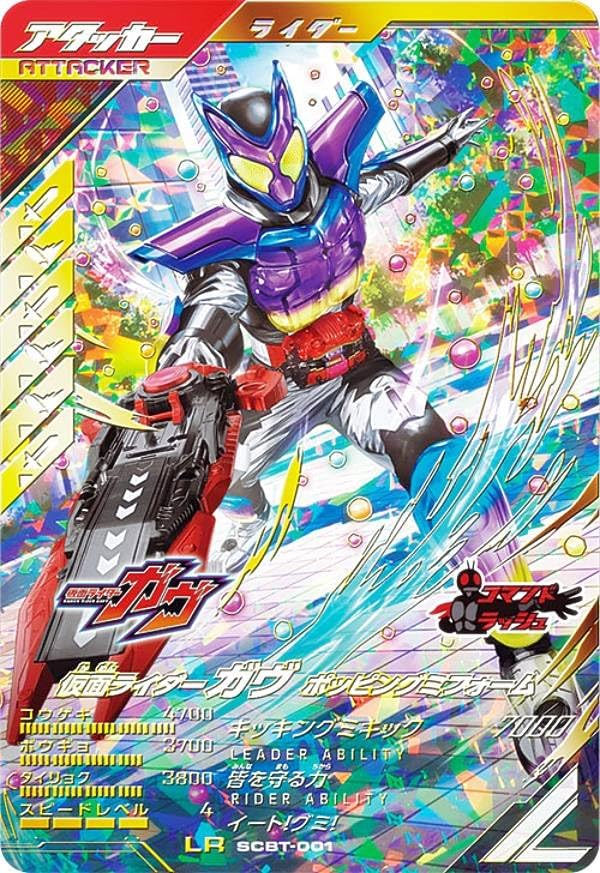 ガンダムウォー 十字英雄勲章 アナベル ガトー ノイエジール