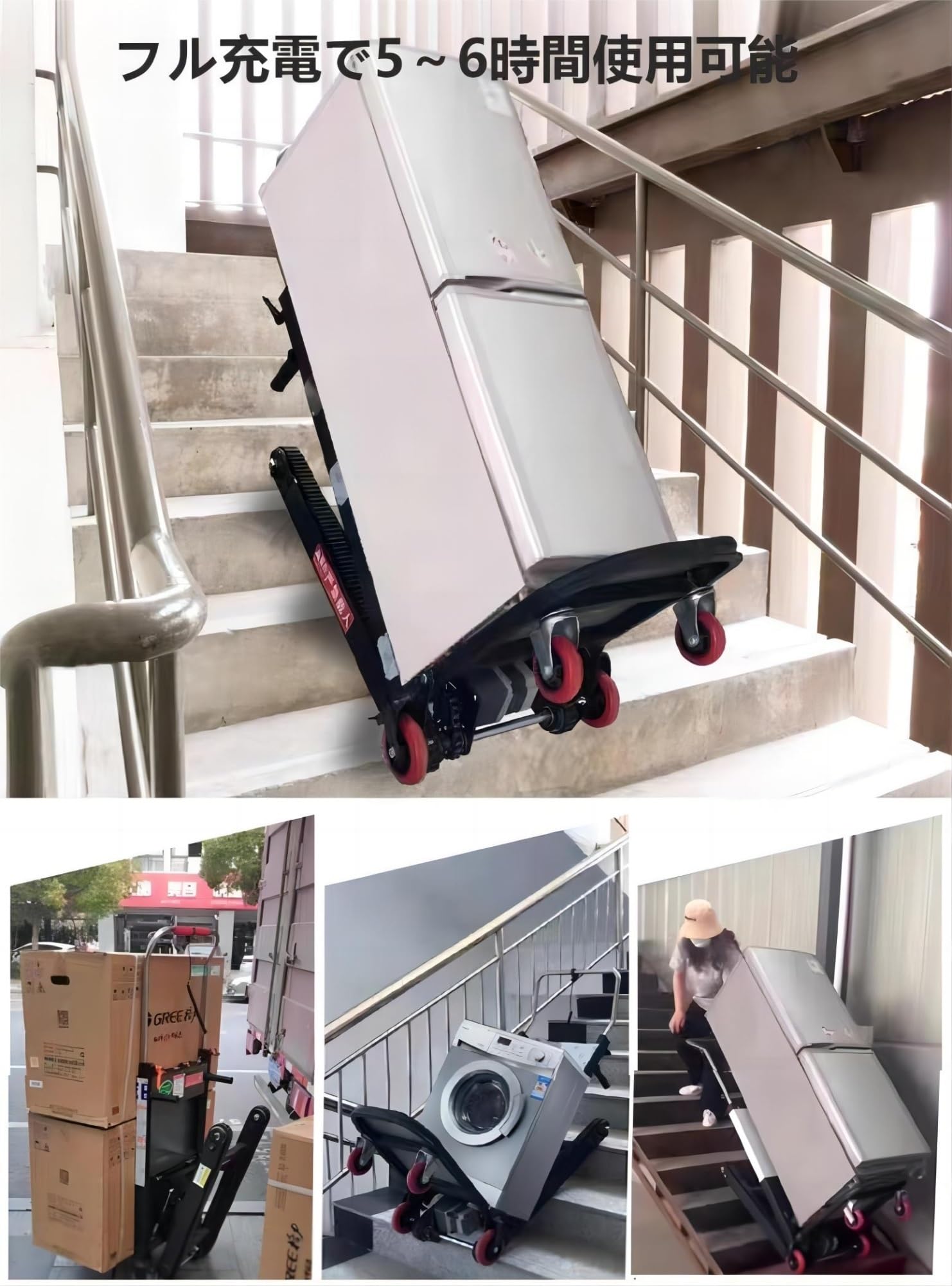 Amazon.co.jp: LOOPFKL 電動階段台車、折りたたみ電動階段のぼれる台車 
