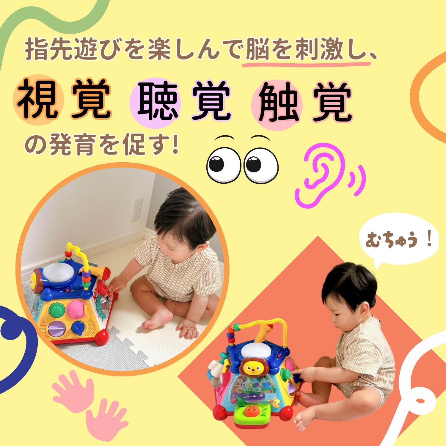 Amazon.co.jp: トイローヤル たのしく知育! やみつきボックス (知育 Amazon.co.jp: トイローヤル たのしく知育! やみつきボックス (知育