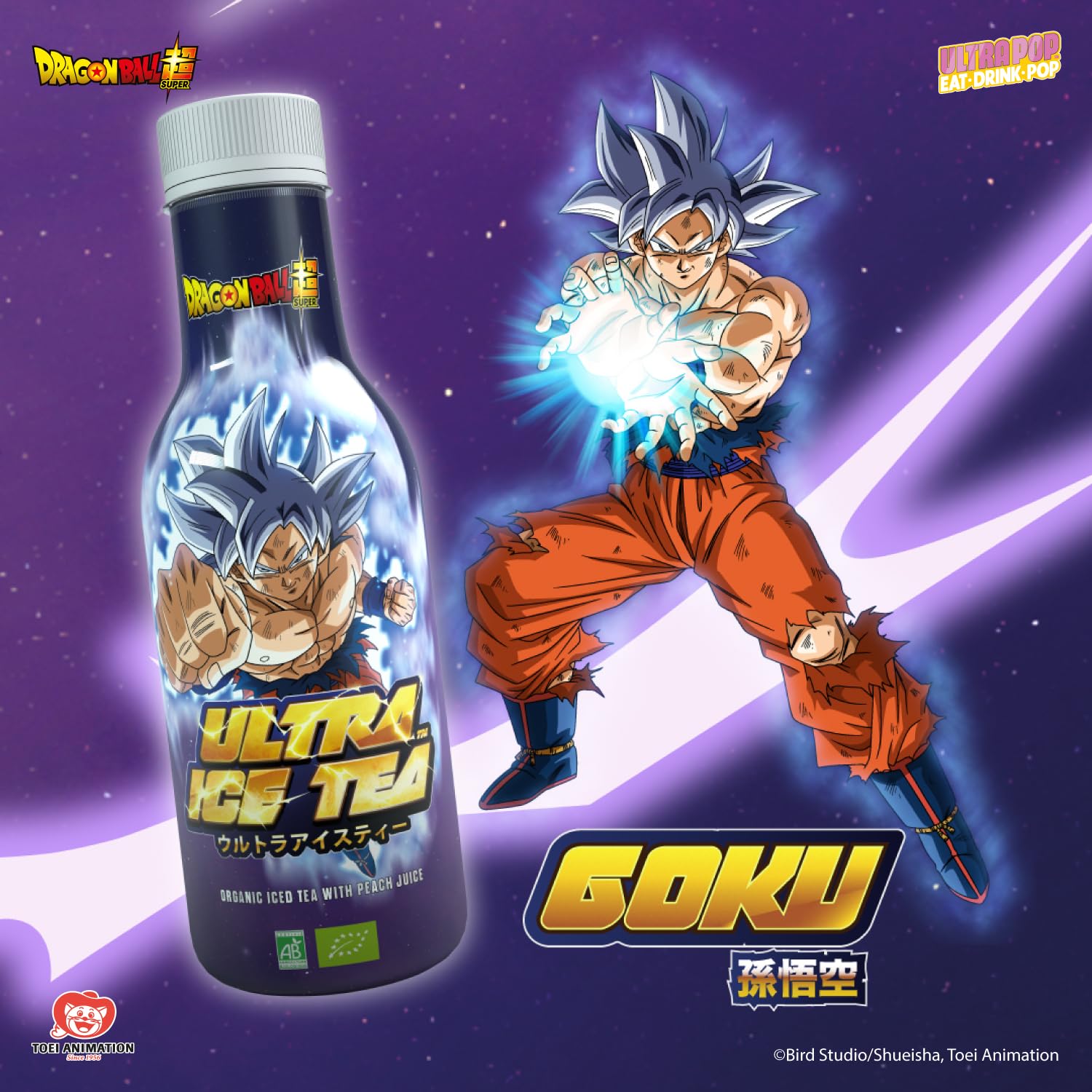 Té helado ecológico DBS Son Goku 500 ml