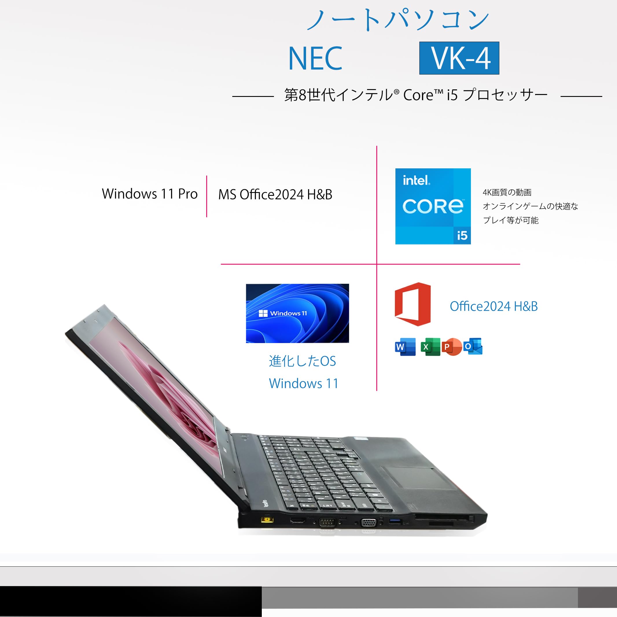Amazon.co.jp: 【整備済み品】 ノートパソコン NEC VKT16X Web カメラ