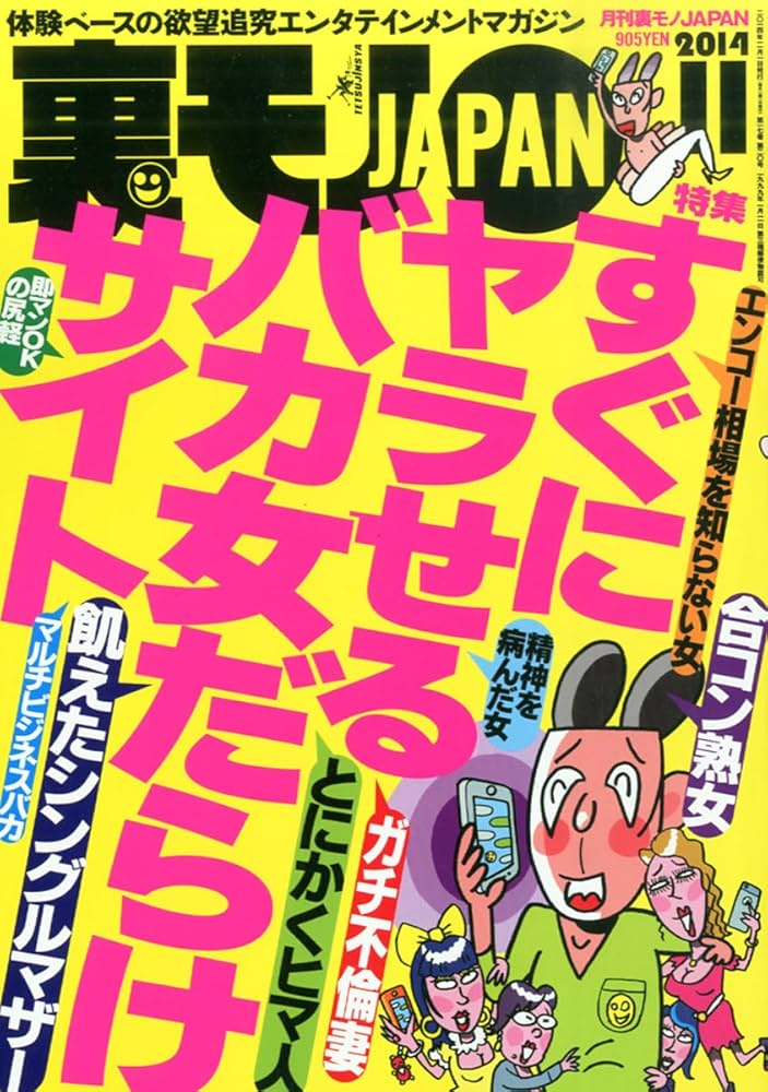 giorni2014年11月号 91pIMuXKjyL._UF350,350_QL50_.jpg