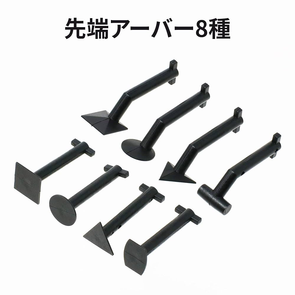 Amazon | プロクソン(PROXXON) ペンサンダー 先端アーバー8種