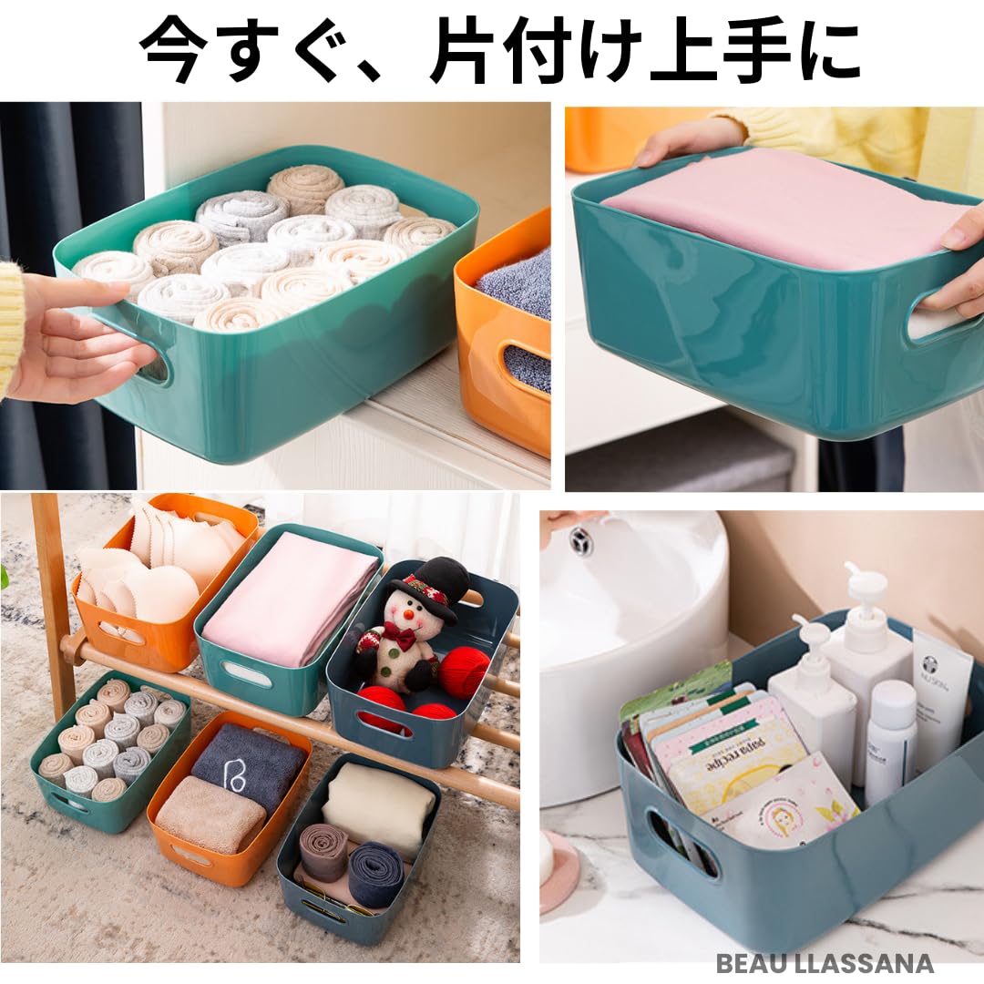Amazon.co.jp: 【BEAU LLASSANA】中 紺色3個セット 収納ボックス