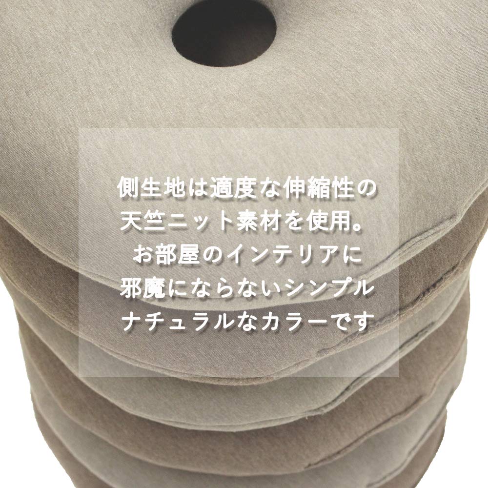 Amazon.co.jp: 共進繊維 円座クッション ドーナツ型 グレー