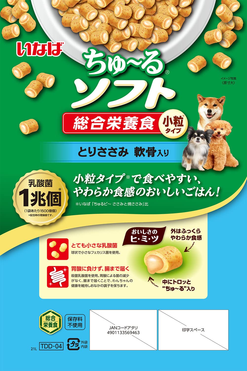 その他 churu Amazon.co.jp: Inaba Churu Pocket, Chisels, 0.4 oz (10 g) x