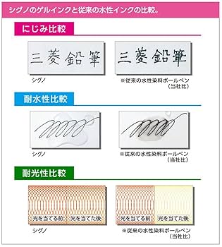 【氷河】　光沢仕上げ　レジン+蓄光素材　木軸ボールペン　G2　ブラック 氷河】 光沢仕上げ レジン+蓄光素材 木軸ボールペン G2 ブラック