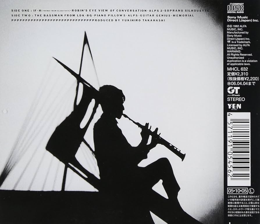 Amazon.co.jp: H - 立花ハジメ: ミュージック