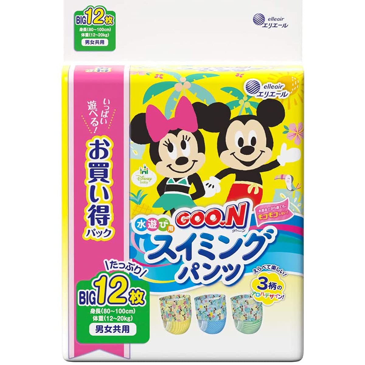 おむつ・トイレの商品画像