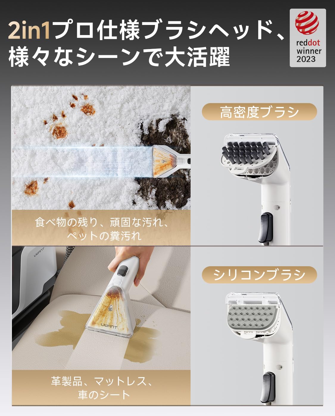 Amazon | uwant カーペットクリーナー【2026年最新アップグレード