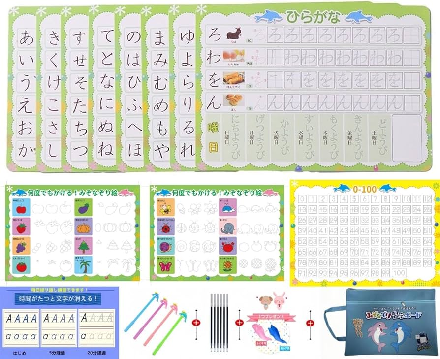 Amazon.co.jp: 【HAKUSEI】何度でも繰り返し練習できる 【みぞなぞり