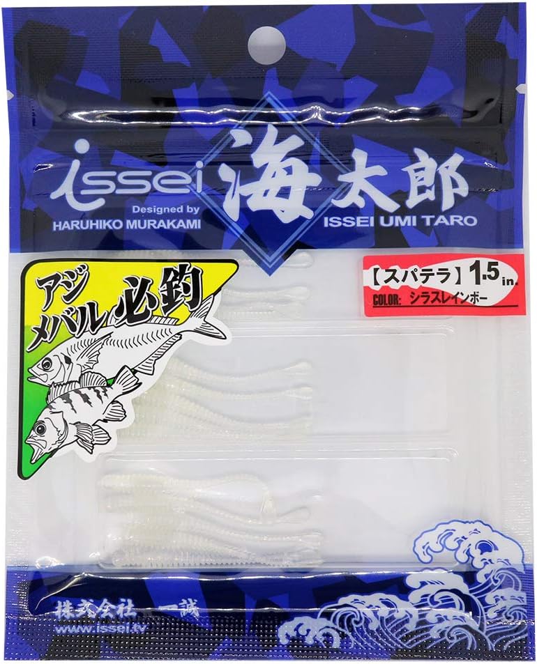 イッセイ海太郎(Issei Umitaro) ワーム スパテラ ルアー