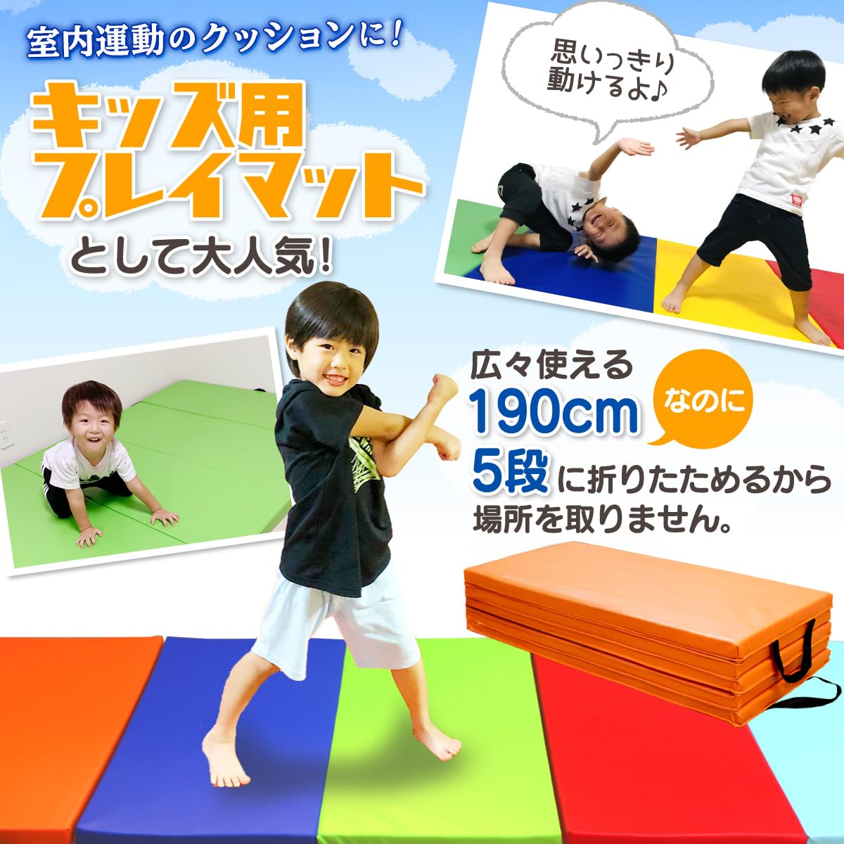 Amazon | KaRaDaStyle 体操マット 折りたたみ プレイマット 子供