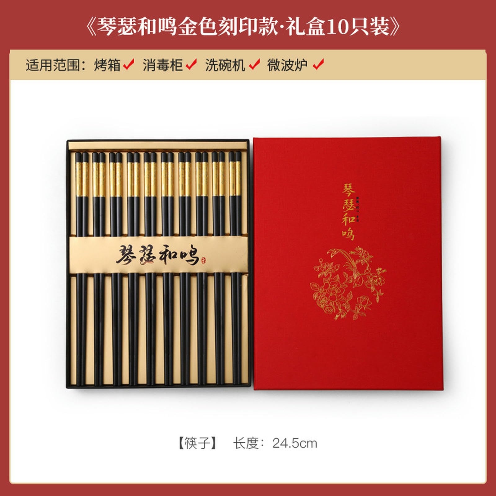 Lot de 10 paires de baguettes chinoises en céramique haute température, vaisselle simple et créative pour un usage domestique - Doré