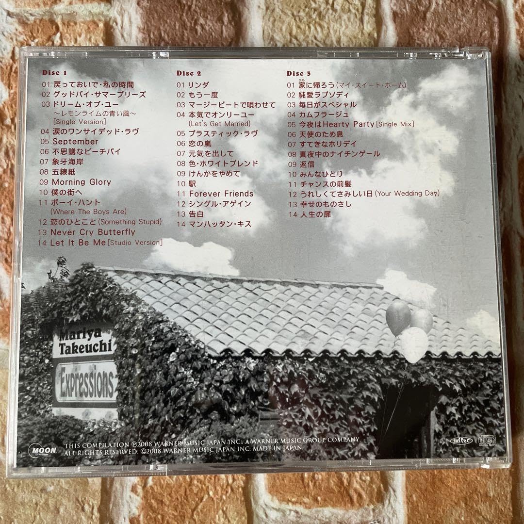 竹内まりや Expressions CD ベストアルバム BEST Amazon.co.jp: Expressions (初回限定盤) - 竹内まりや