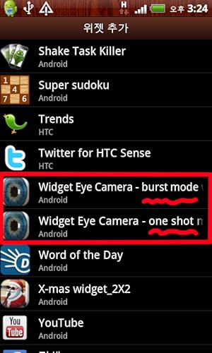 Widget Eye Camera (Silent HomeScreen Camera)