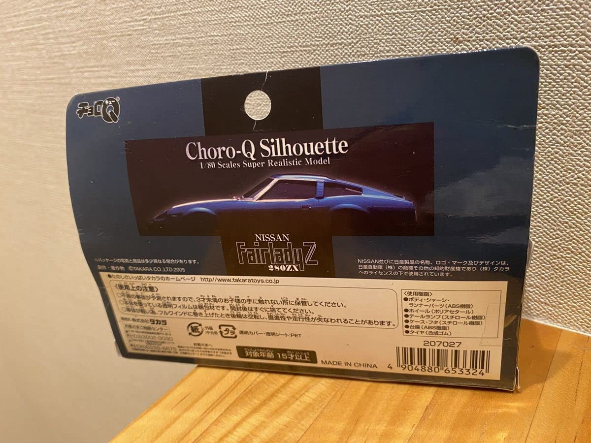 Amazon | ベネトン B190 ネルソン ピケ 未開封品 1/43 - Deagostini F1