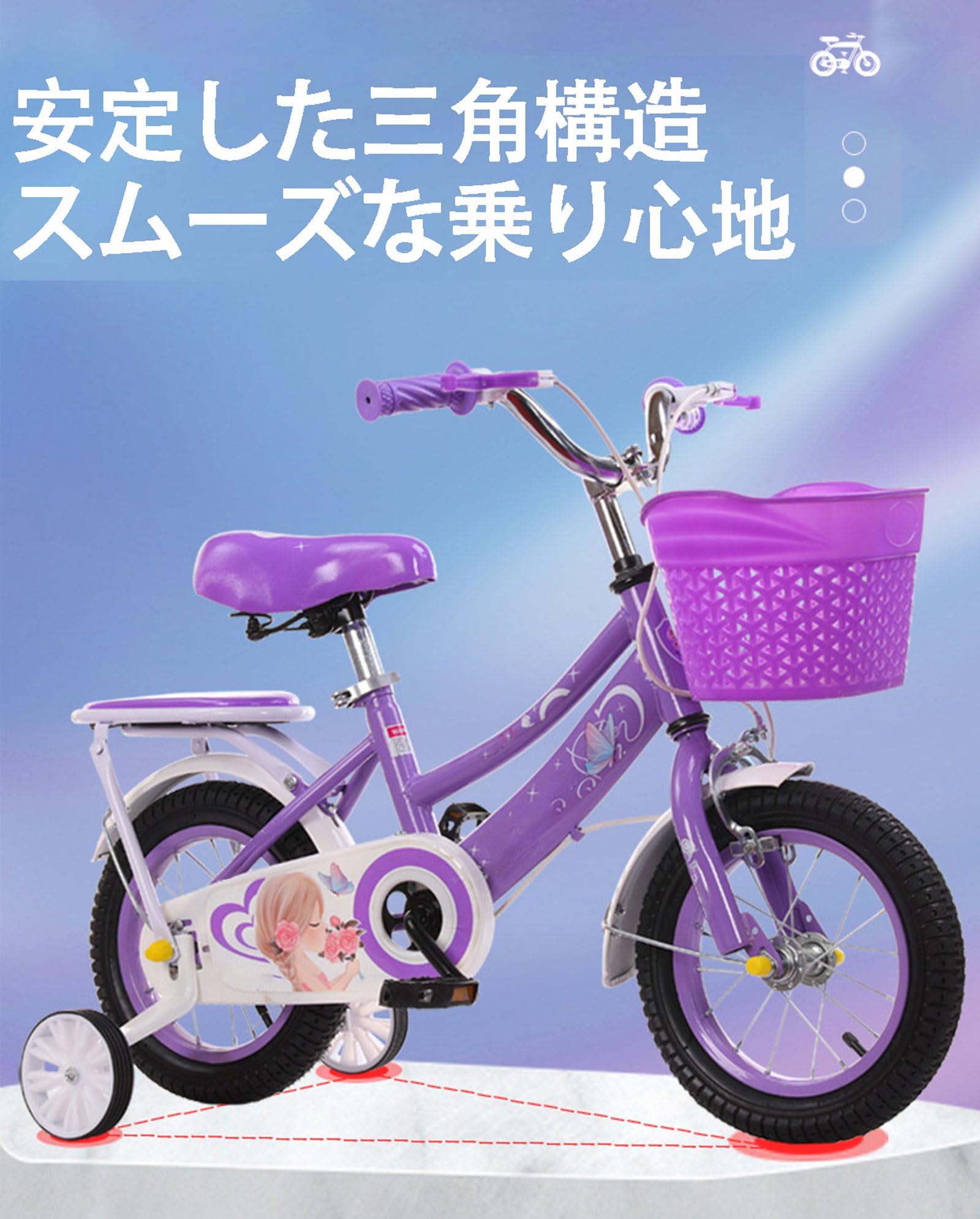 Amazon | 子供用自転車自転車 子供自転車 補助輪付き子供自転車キッズ 