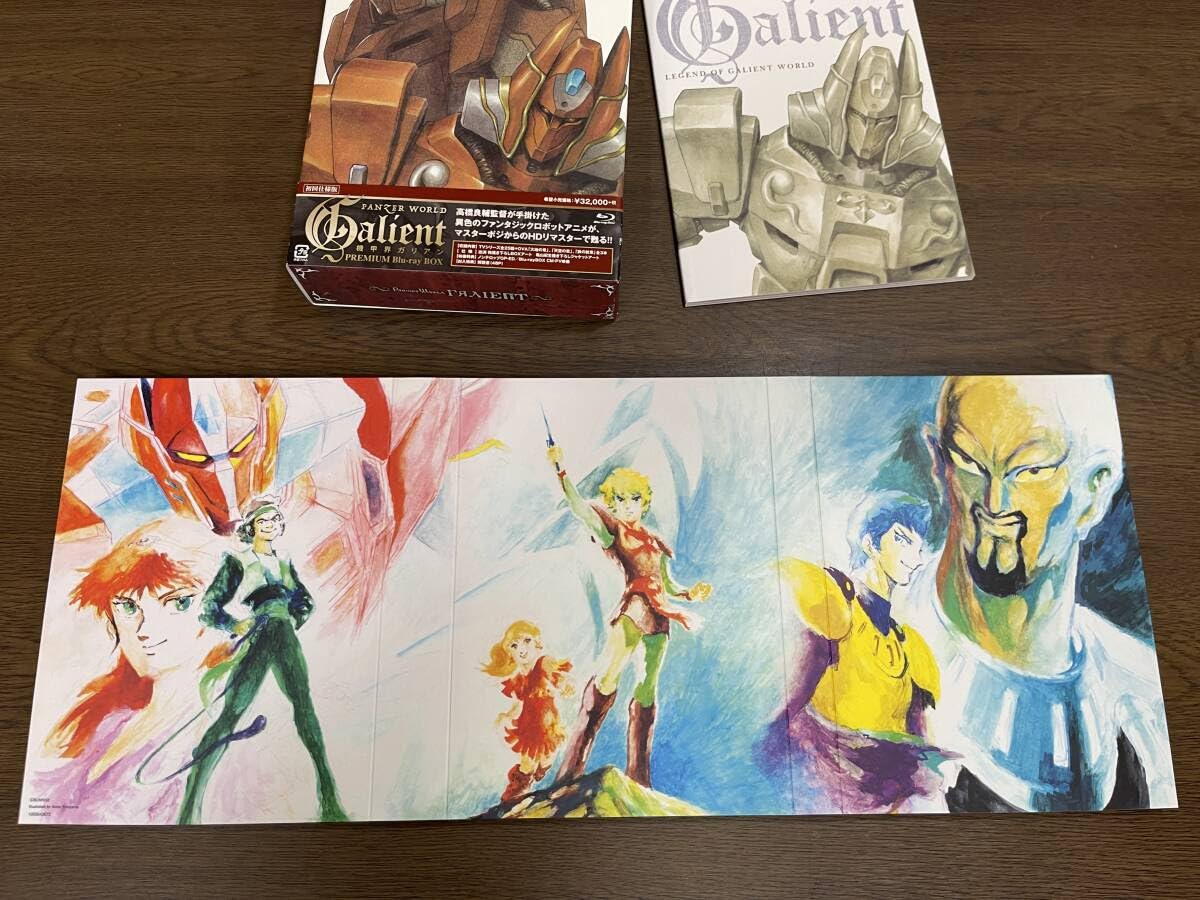 機甲界ガリアン プレミアムBlu-rayBOX(初回仕様版) dwos6rj Amazon.co.jp: 機甲界ガリアン プレミアムBlu-rayBOX(初回仕様版