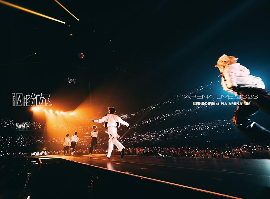 原因は自分にある。　Blu-ray CDセット 2025年最新】原因は自分にある blu-rayの人気アイテム - メルカリ