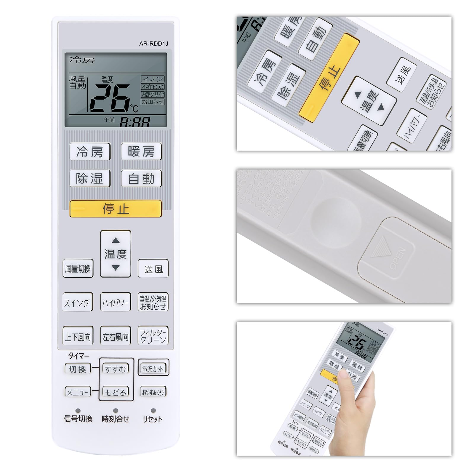 (未使用･未開封品)　FUJITSU 富士通ゼネラル　エアコン　リモコンAR-RDB1J kmdlckf Amazon.co.jp: エアコンリモコン AR-RDB1J for FUJITSU 富士通