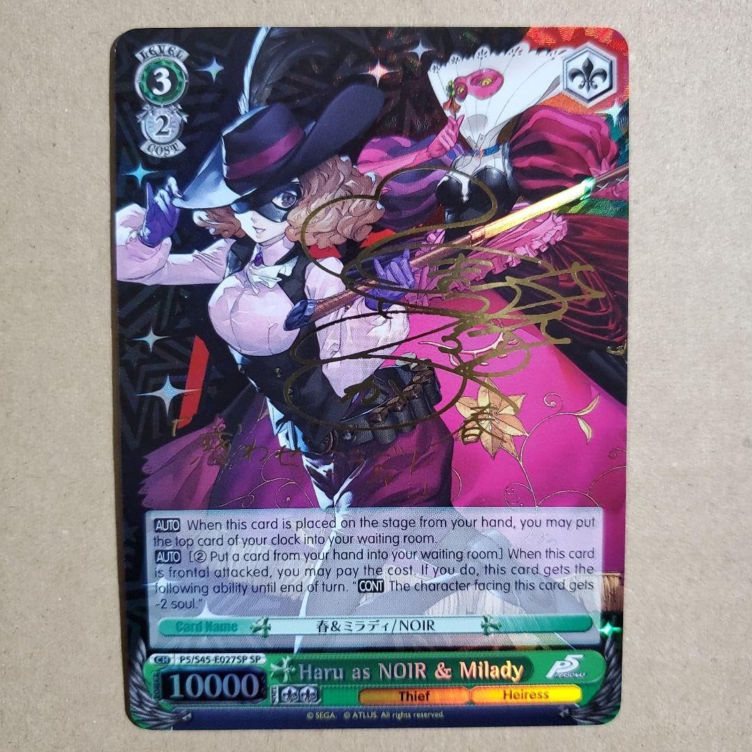 WS ヴァイスシュヴァルツ ペルソナ5 春 ミラディ NOIR SP サイン WS ヴァイスシュヴァルツ ペルソナ5 春&ミラディ NOIR SP サイン