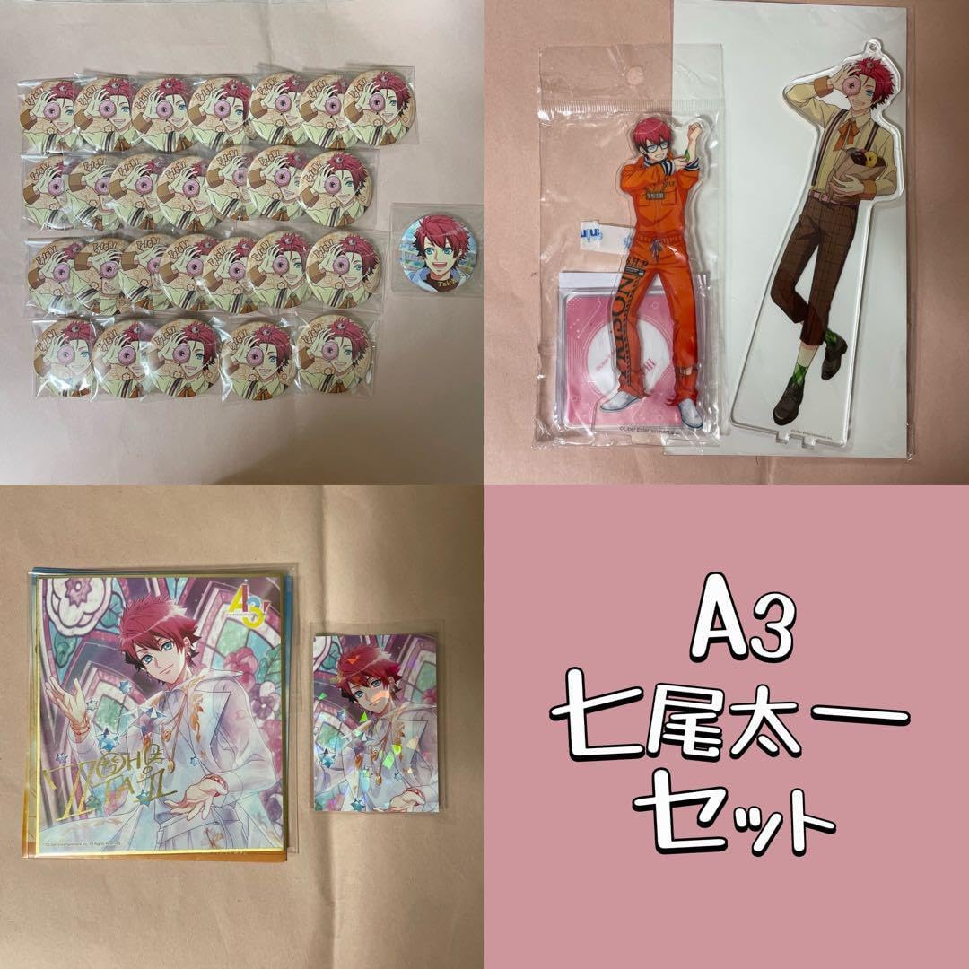 A3!七尾太の缶バッジ、アクリルスタンドのセット A3!七尾太の缶バッジ、アクリルスタンドのセット A3!七尾太の缶バッジ