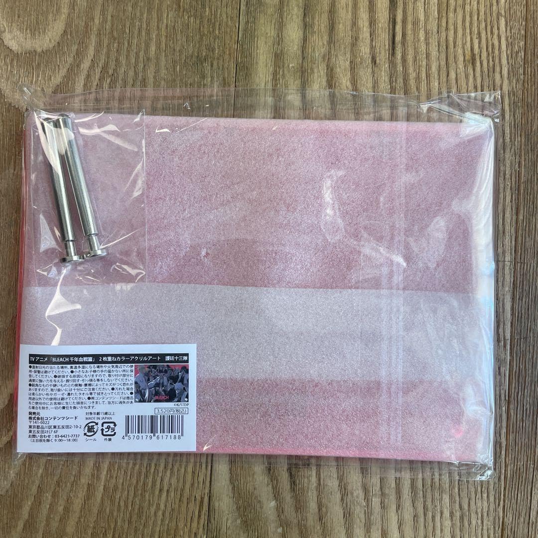 BLEACH 千年血戦篇 JF 2枚重ね カラーアクリルアート 護廷十三隊 Amazon.co.jp: 『BLEACH 千年血戦篇』 2枚重ねカラーアクリル