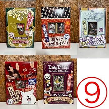 鬼灯の冷徹関連グッズまとめ 18点 OAD付き限定版＆付録グッズ その他 Amazon.co.jp: 鬼灯の冷徹関連グッズまとめ 18点 OAD付き限定版