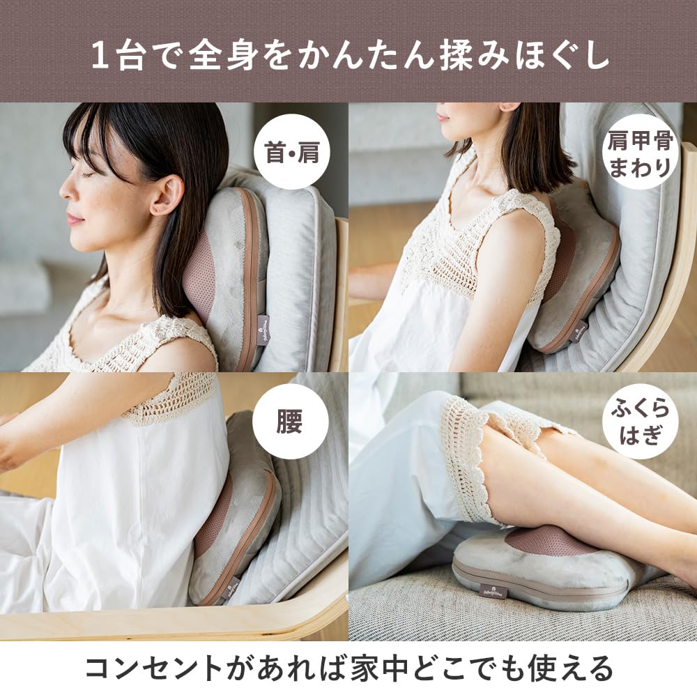 Amazon | リラクシングワーク マッサージ機 医療機器認証 首 肩 背中
