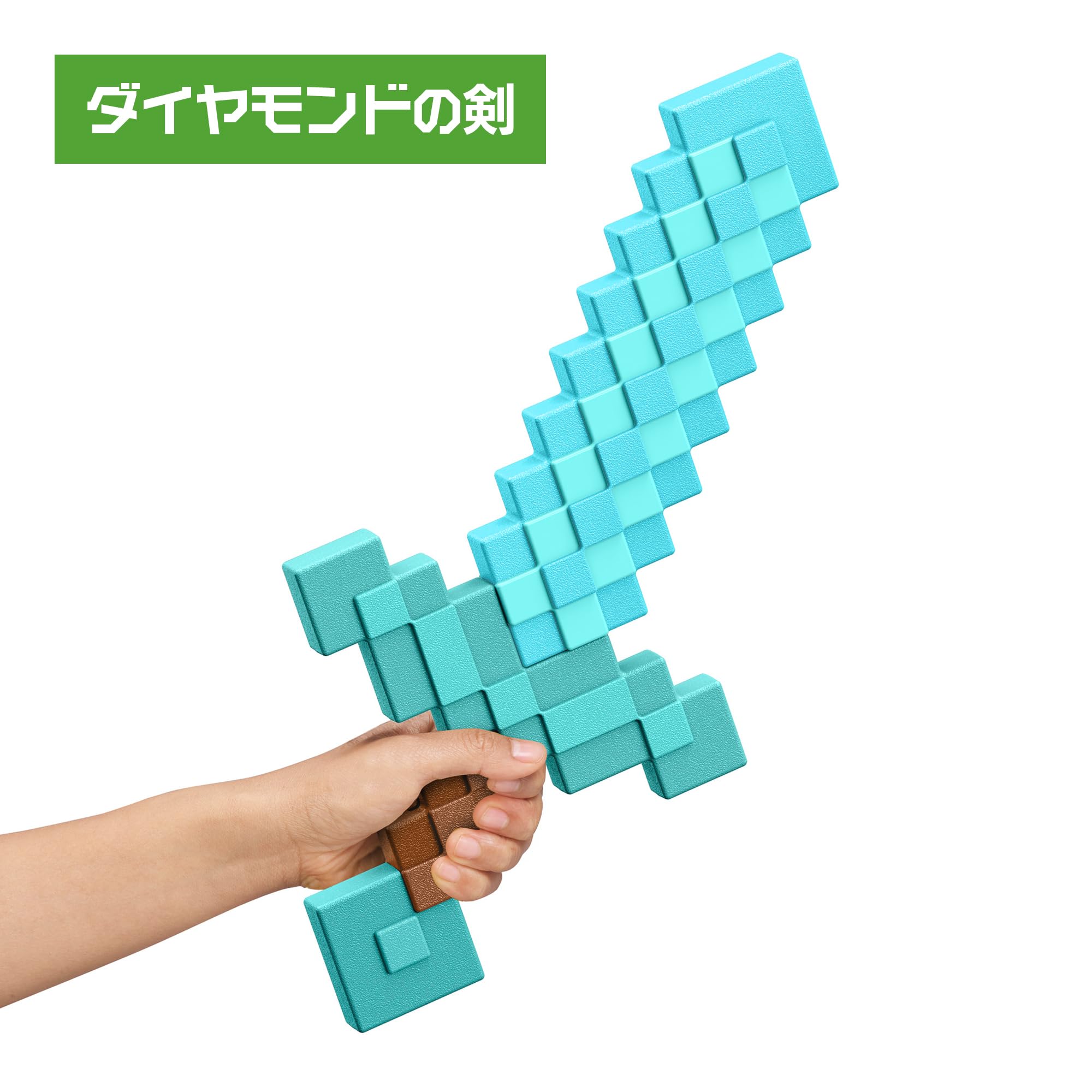 Amazon.co.jp: マテル マインクラフト(MINECRAFT) ロールプレイ