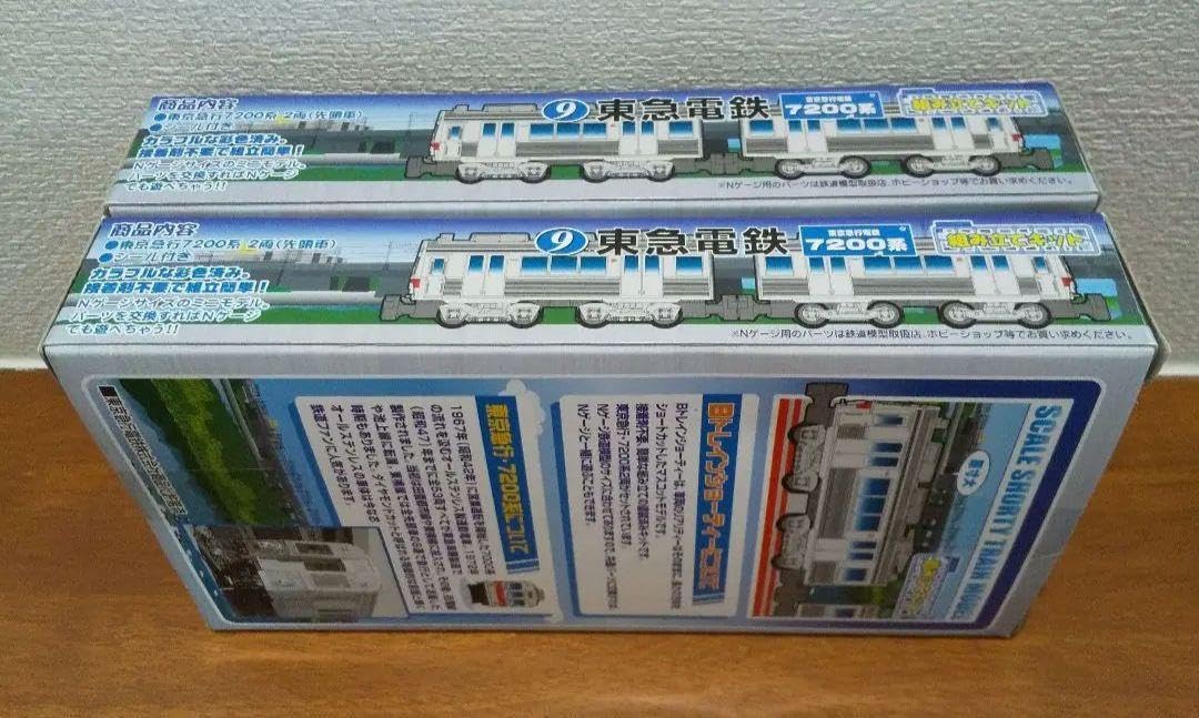 Amazon.co.jp: Bトレインショーティー 東急電鉄7200系 2両2箱セット