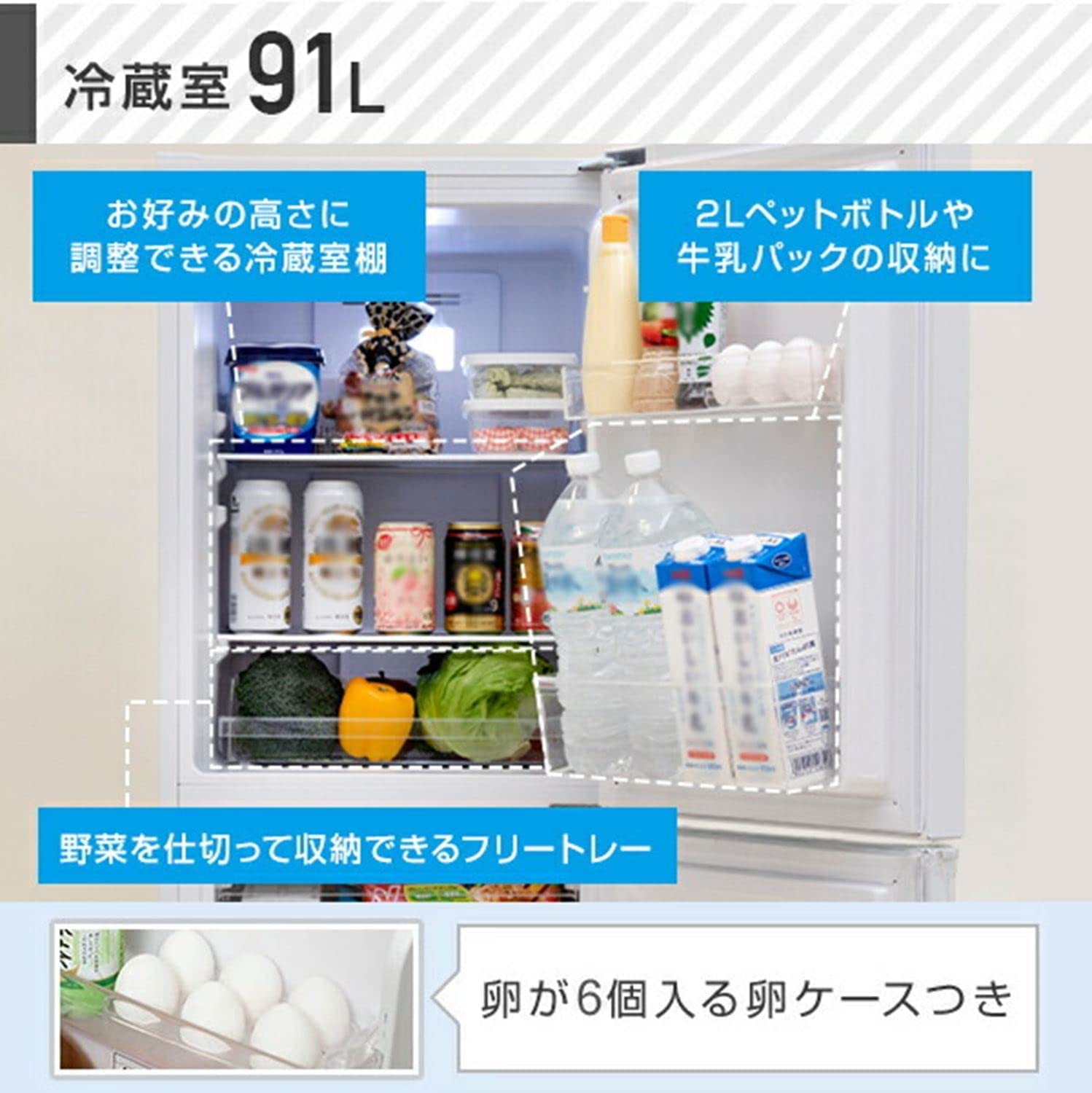 YAMAZEN 山善 139L冷蔵庫 2022年式 MFR-F140 霜取り機能付 No.5163 
