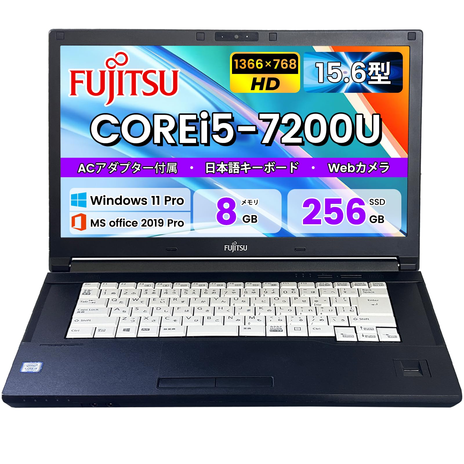 WIN 11搭載 富士通15.6型液晶ノートPC LIFEBOOK E753/G 【公式通販】
