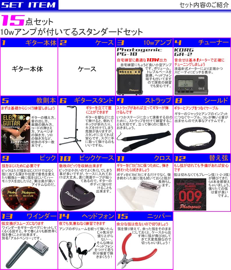 Amazon | フェンダー エレキギター初心者入門 メキシコ製ストラト 