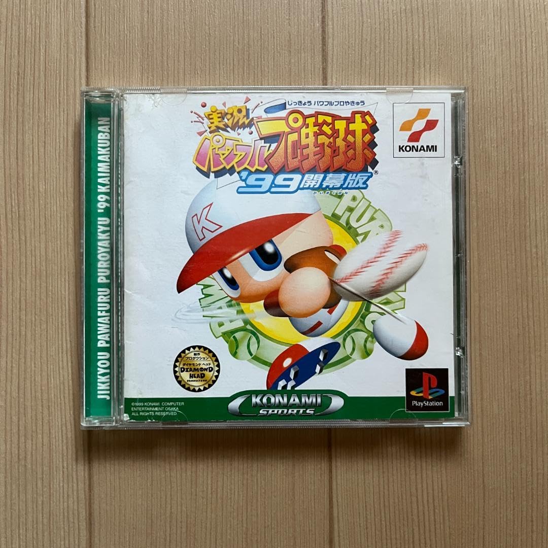 PS 実況パワフルプロ野球99 株主版｜家庭用ゲームソフト