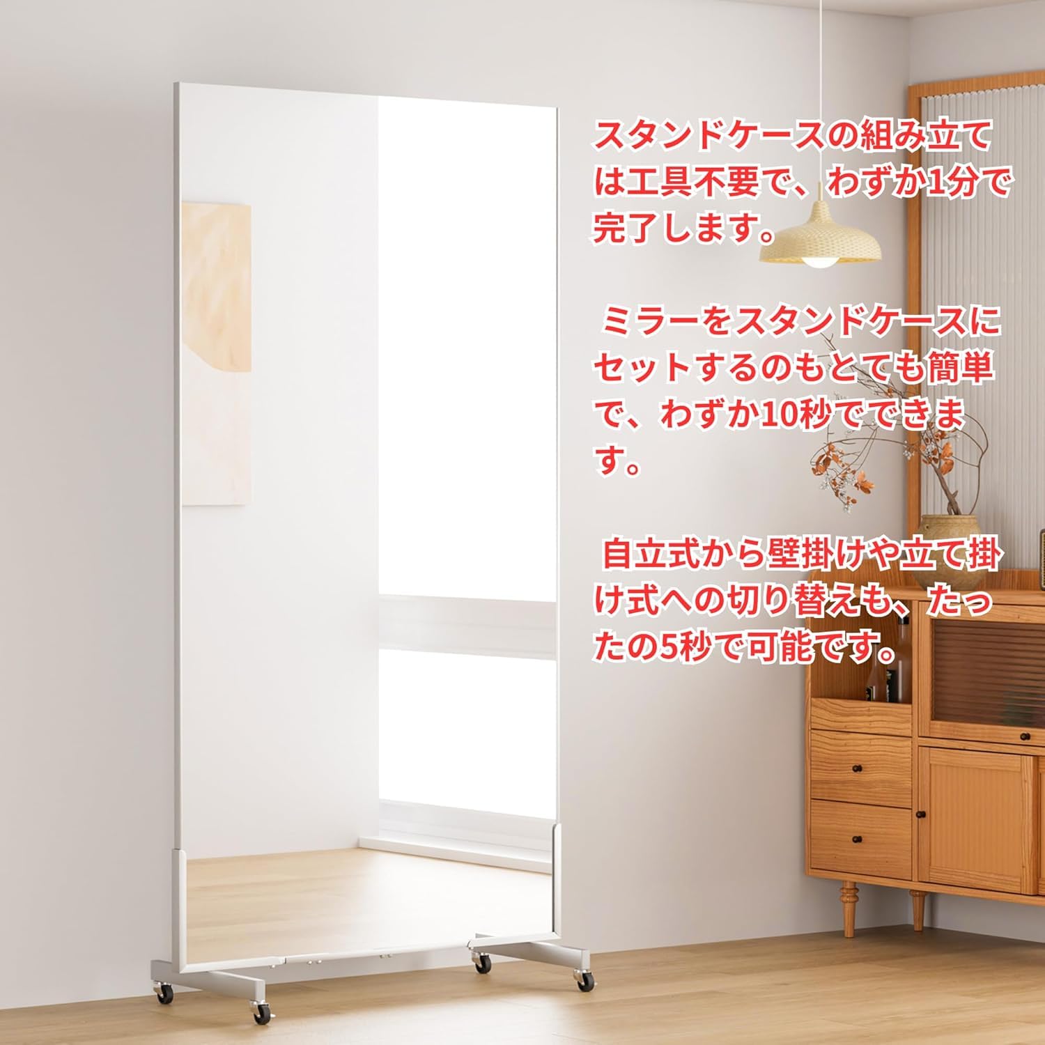 Amazon.co.jp: brisafe 割れない鏡 移動式スポーツミラー キャスター 