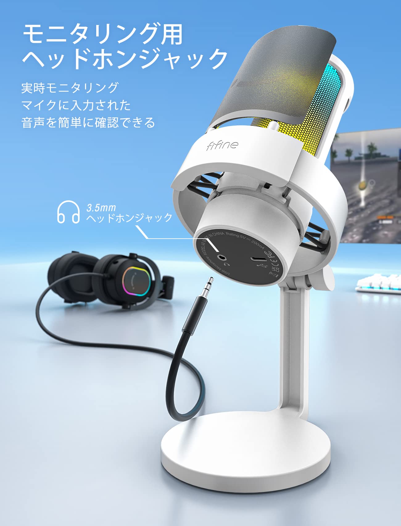 FIFINE USB コンデンサーマイク ゲーマー向け RGBライティング カーディオイド指向性 プラグ&プレイ PC用マイク USBケーブル付き プレステマイク タッチ式ミュート/RGB制御 録音 ゲーム実況 ボイズチャット ライブ配信 テレワーク web会議 PCのWindows MacOS PS4/PS5対応 AmpliGame A8W 白 - 3