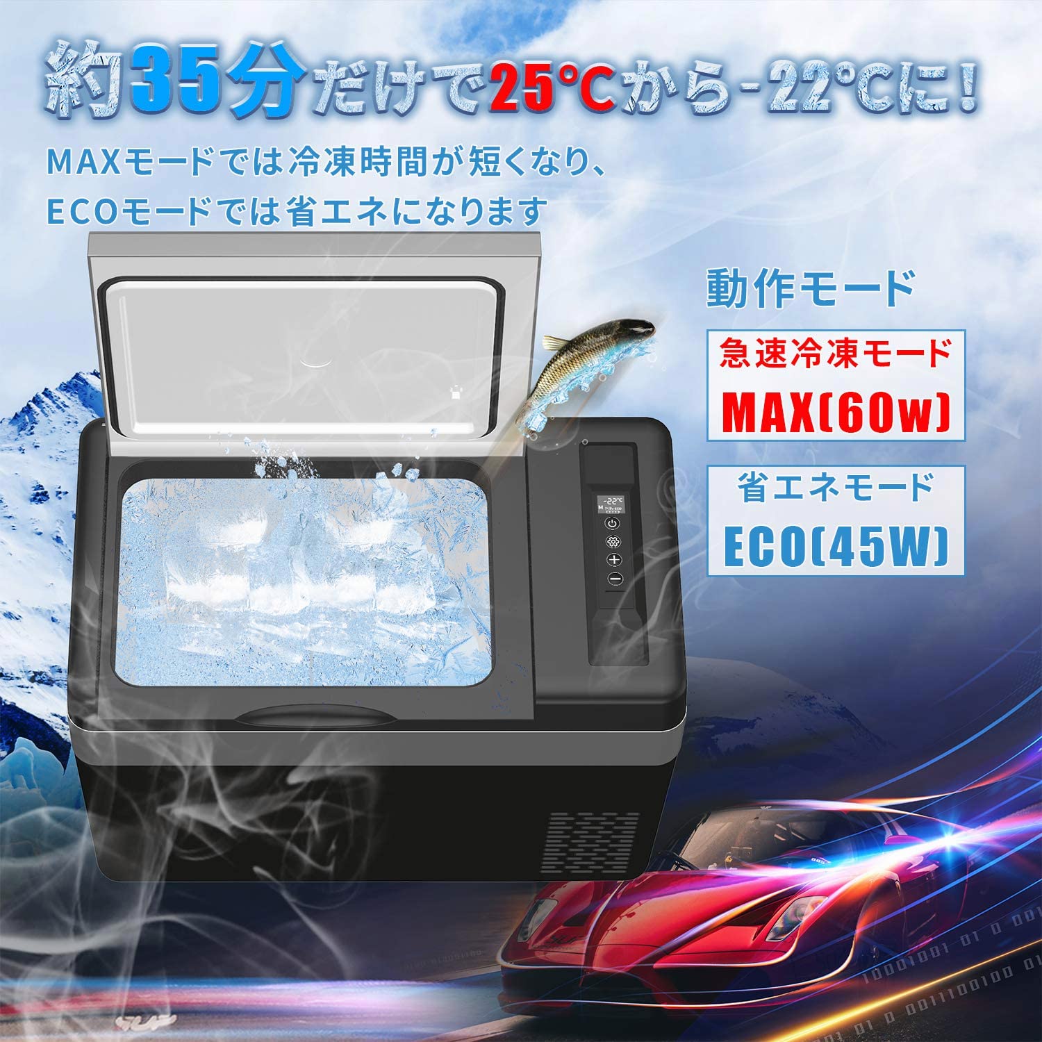 Amazon.co.jp: 「SUNPIE」車載冷蔵庫 25L ポータブル冷蔵庫 -22℃～10 